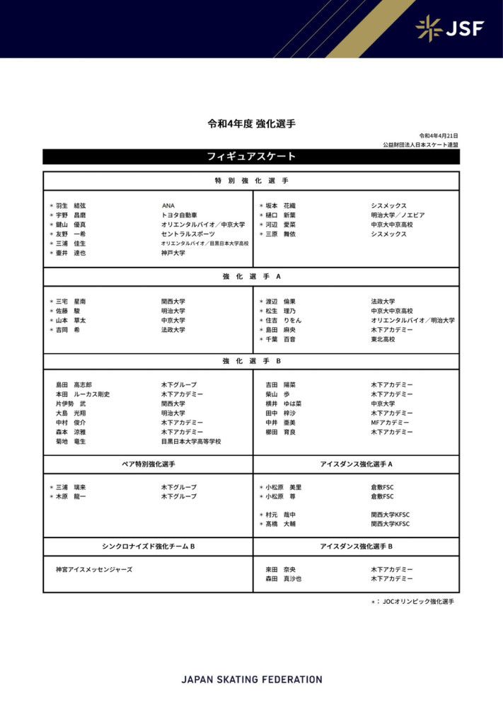 年夜地在污染和情况灾难的两重冲击下，已处在解体的边沿，为了保存，人们缔造了一个与世隔断的都会，叫做ECOBAN(这个名字由ecology和ban归并起来，意思是“扑灭生态”)，而这个都会完端赖年夜地的污染物苟延残喘。  可是，只有少少的颠末遴选的人材可以进进这个隔断的都会，这些人成为城市中的特权阶级，至于更多的其他人，则无助地被丢弃，暴尸于无尽的荒原中。  ECOBAN的能量之源就是污染物，糊口在ECOBAN的人衣食不缺，而在另外一个叫MARR的处所糊口的难平易近却食不充饥。虽然如斯，ECOBAN的人还想覆灭MARR的居平易近来取得更多的污染物。  过了一段日子，俄然有报导说这片地盘的污染水平正鄙人降，因此有良多人起头但愿全部年夜地又能恢复活机。  冲突产生了，由于有一些当局官员决议继续污染地盘，如许的话他们就可以连结住在都会里面的各种特权。  这时候，有一个进侵者偷偷进进了ECOBAN，而且疯狂地作案，本地的差人完全莫衷一是。JAY是警方的头子之一，她疲于奔命地追踪着进侵者，却发现这小我是本身的初爱情人。在工作责任和儿女私交之间，JAY到底应当如何弃取？同时，平安部分的领袖人物SIMON也深深爱着JAY，当他也发现了SHUA的存在时，又会产生甚么？  那是糊口在情况污染的黑云之下的所有人的但愿。  那也是被各种压力逼得喘不外气来的人们的但愿。  那，也是我们的英雄给他深爱的人的许诺。